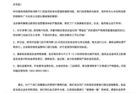 3月15日，记者从华莱士离职图片