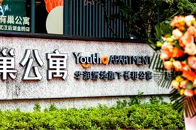 拎包入住！江岸又上新612套人才公寓图片