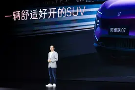 姚安娜代言，阿维塔07增程版最低21.99万图片
