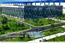 这么近 那么美 投资到河北｜石家庄市井陉矿区：发展特钢产业 打造新兴产业基地图片