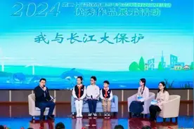 武汉市青少年生态环境教育实践优秀作品展示活动举行图片