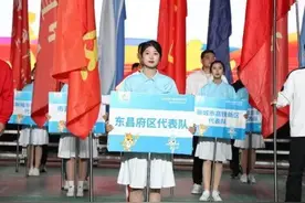 聊城市第三届运动会闭幕图片