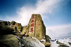 中华泰山 国泰民安——首届“泰山杯”全国书法作品大展征稿启事图片
