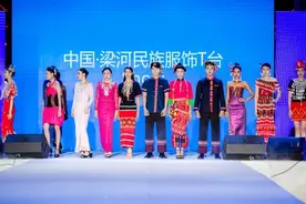 有一种叫云南的生活｜德宏这场民族服饰秀，美得惊艳！图片