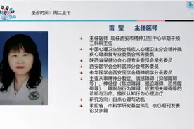 心灵的守护者，健康的引路人——西安市第一医院心理门诊图片
