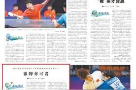 银牌亦可贵！杭州亚运会，中国男排惜败伊朗队获得亚军图片