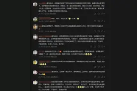 董浩叔叔评论区变“树洞”：你还可以是个孩子图片