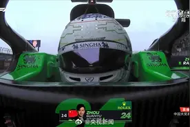 F1时隔5年重回中国 维斯塔潘获得冠军 周冠宇排名第14图片