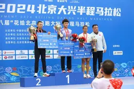 “北京花马” 男女子组前三名出炉图片