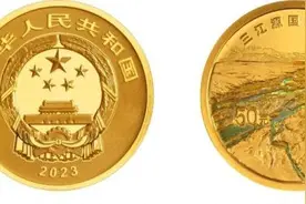 这些纪念币，明日发行！图片
