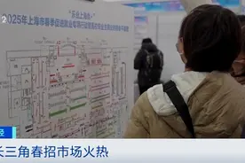 缺人！月薪可达4万元！这三种人才最抢手图片