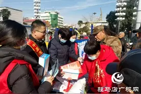 中原银行驻马店分行：守住钱袋子 护好幸福家图片