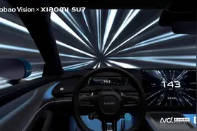 全球首个虚拟试车将上线！淘宝VR版启动小米SU7试驾预约图片