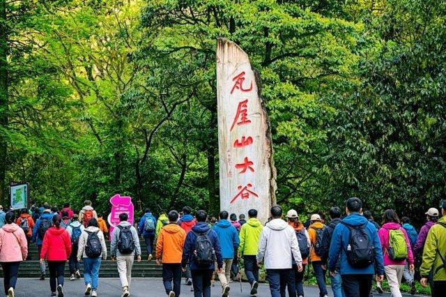 瓦屋山全山徒步挑战赛启幕，“绝壁飞瀑线”免费开放