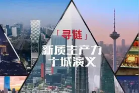​C视频·新质早八人丨无人驾驶地铁，见证中国轨道交通装备的跨越图片