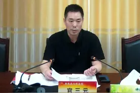 湖南一县委常委、政法委书记任上被查！曾任副县长图片