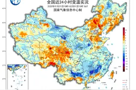 大降温来了！冷空气南下直抵华南，多地气温将骤降10℃图片