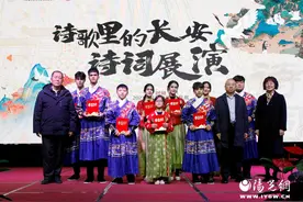 诗歌里的长安——最美三秦烟火图暨“诗界杯”首届中小学生诗词展演首场活动成功举办图片