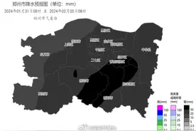 “这么离谱头一次见！ ​​​”中央气象台发布郑州未来5天降雪预报图图片