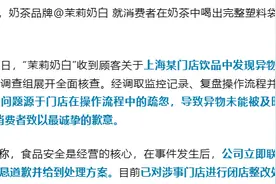竟然喝出完整塑料袋！知名奶茶品牌道歉图片