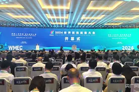 2024世界航海装备大会在福州开幕图片