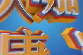 一针变美，从玻尿酸“卷”到“童颜针”！ 当“轻医美”流行，小心这些“风险区”|大咖健康课图片