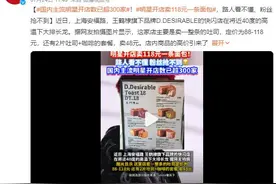 明星开店一条吐司面包卖118元：路人看不懂，粉丝抢不到图片