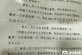 孙海洋：“判得太轻了！我的案子和杨妞花的是一样的，只是我坚强地活过来了”图片