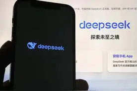 重庆瞭望｜美国对DeepSeek下手，意欲何为？图片