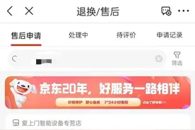 【有事找紫牛】京东商品售后五年还未修好，用户咨询被告知：自己找商家图片