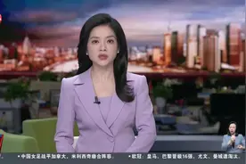 两平台宣布将为符合条件外卖骑手缴纳社保视频封面