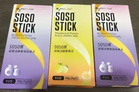 多燕瘦创新活酵素技术，助力乡村振兴的同时警惕诈骗陷阱图片