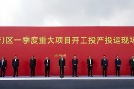 总投资421.8亿，杭州钱塘34个重大项目开工投产投运图片