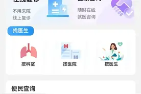 重庆市“渝悦·云医”互联网医院总平台上线图片