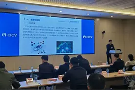 新能源智能汽车产业链北京市专精特新企业图谱在北京经开区发布图片