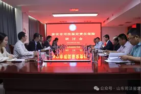 好消息，泰安司法鉴定人将有专属保险产品图片