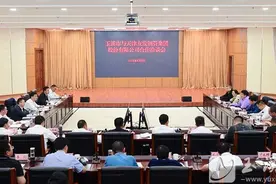 玉溪市与天津友发钢管集团举行合作洽谈会图片