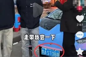 网红开豪车出镜耍帅！网友:车牌…，交警:果然……图片