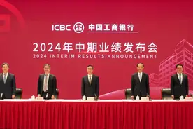 市值一度登顶A股之冠，“宇宙行”息差止跌转机隐现图片
