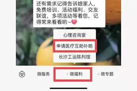 @长沙2023年新生儿家庭！职工医疗生育补助申报6月30日截止！图片