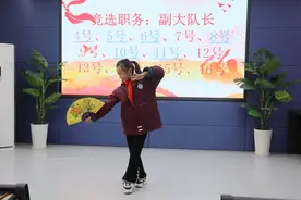 郑州市二七区运河城实验小学开展大队委竞选活动图片