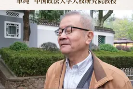 中国政法大学人权研究院教授单纯：岳麓书院里的讲学，体现了以天下为己任的情怀图片