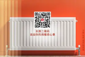 开封即将供暖，有问题上顶端领导！图片