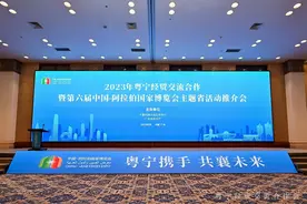 第六届中阿博览会9月21日在银川举办，广东将搭建500平方米综合展图片
