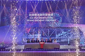 香港启德体育园正式启幕图片