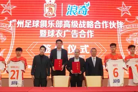 【中甲】新战袍新起点！广州队打响新赛季“第一枪”图片