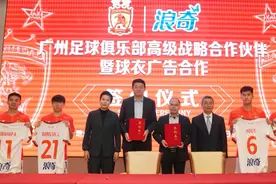 【中甲】新战袍新起点！广州队打响新赛季“第一枪”图片