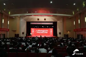 山东政法学院举行2024年教师节庆祝表彰大会图片