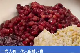 奶茶小料，怎么成了“腊八粥新平替”图片