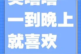 把自己哄开心，其实没那么难！试试这4招图片